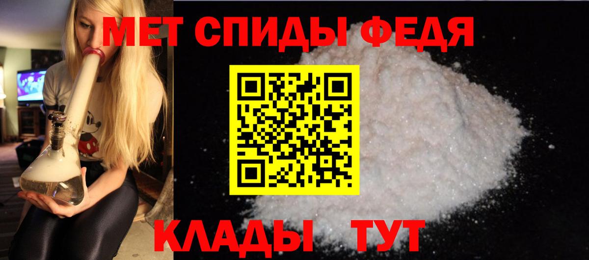 Амфетамин 98%  АМФ  Рузаевка  Вход с VPN 