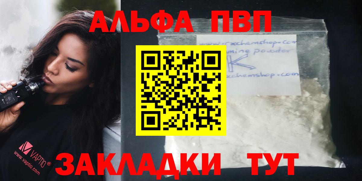 A-PVP СК КРИС Рузаевка