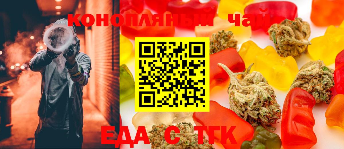 Canna-Cookies конопля Рузаевка