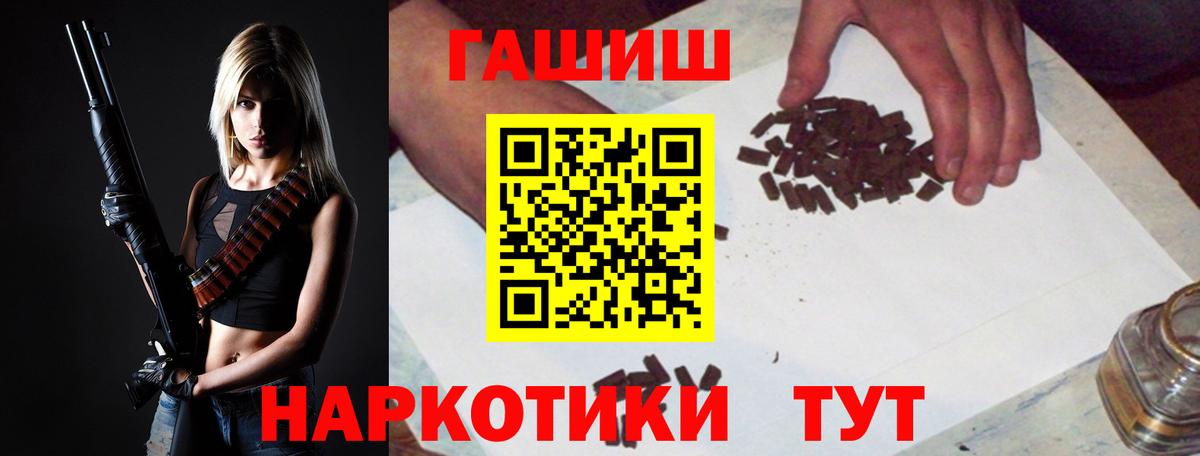 Рузаевка  Гашиш  ГАШИШ Ice-O-Lator  Вход с VPN  ГАШ Ice-O-Lator 