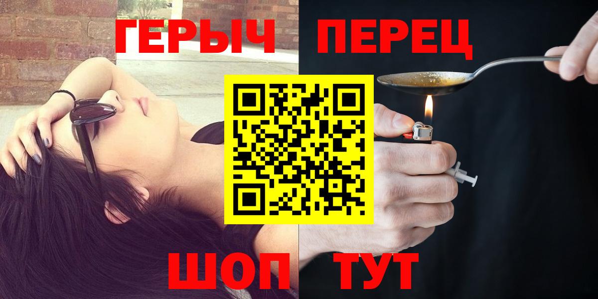 Героин Афган Рузаевка
