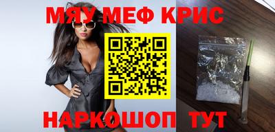 прущий лед Новозыбков