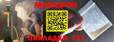 скорость mdpv Новодвинск