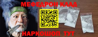 прущий лед Новозыбков