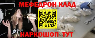 MDMA Новокубанск