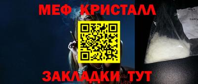 MDMA Новокубанск