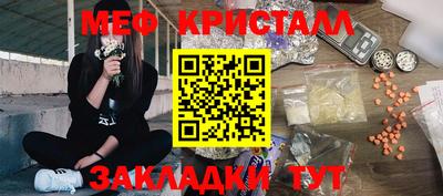 прущий лед Новозыбков