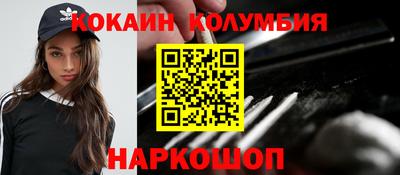 прущий лед Новозыбков