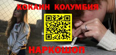 MDMA Новокубанск