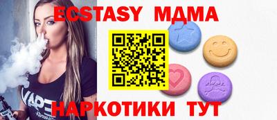 MDMA Новокубанск