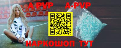 скорость mdpv Новодвинск