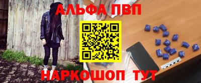 прущий лед Новозыбков