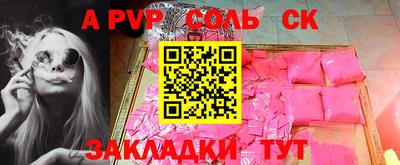 прущий лед Новозыбков