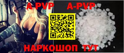 скорость mdpv Новодвинск