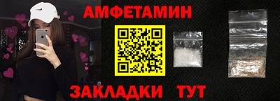мефедрон Обнинск