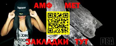 прущий лед Новозыбков
