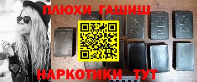 прущий лед Новозыбков