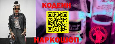 прущий лед Новозыбков