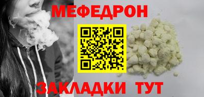 MDMA Новокубанск