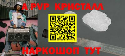 скорость mdpv Новодвинск