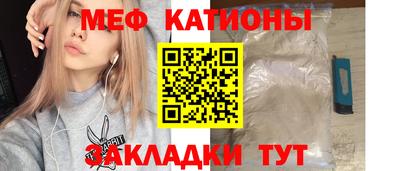 скорость mdpv Новодвинск