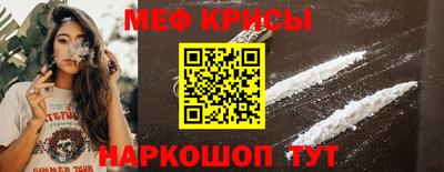 MDMA Новокубанск