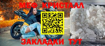 прущий лед Новозыбков
