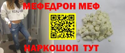 MDMA Новокубанск