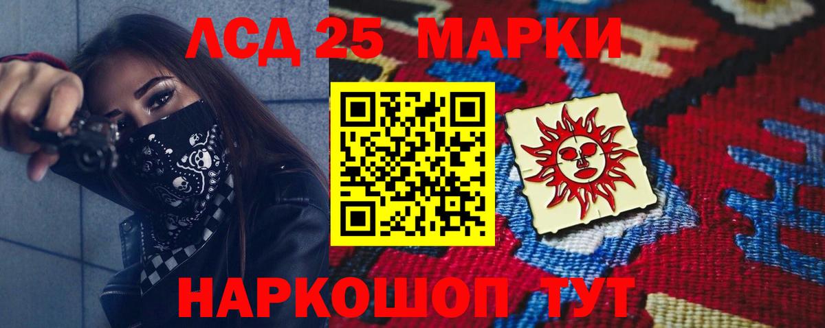 Лсд 25 экстази ecstasy  Вход с VPN  Рузаевка  LSD-25 экстази кислота 