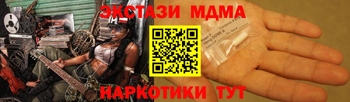 MDMA VHQ Рузаевка