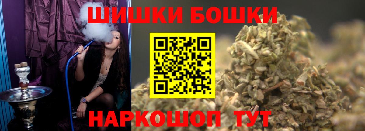 Каннабис Bruce Banner  Бошки марихуана план  Бошки Шишки план  Бошки Шишки ГИДРОПОН  Вход с VPN  Рузаевка 
